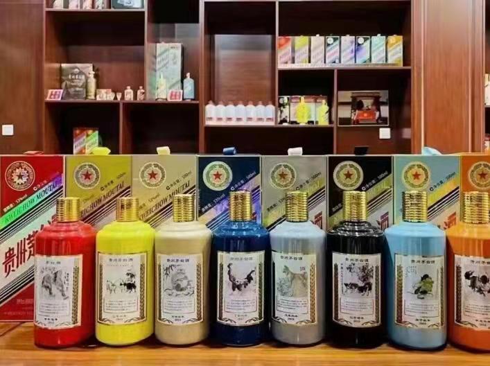 大竹生肖酒回收